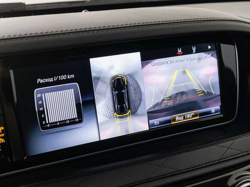 Mercedes-Benz S-Класс с пробегом — 2016 год. Фото: #17