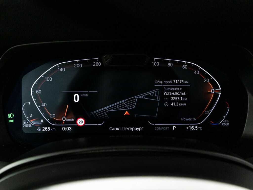 BMW X5 с пробегом — 2021 год. Фото: #11