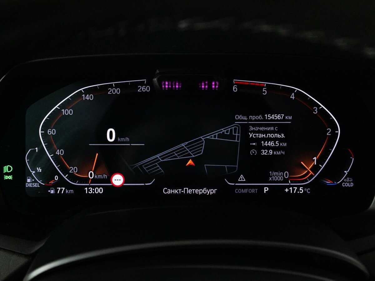 BMW X5 с пробегом — 2019 год. Фото: #9