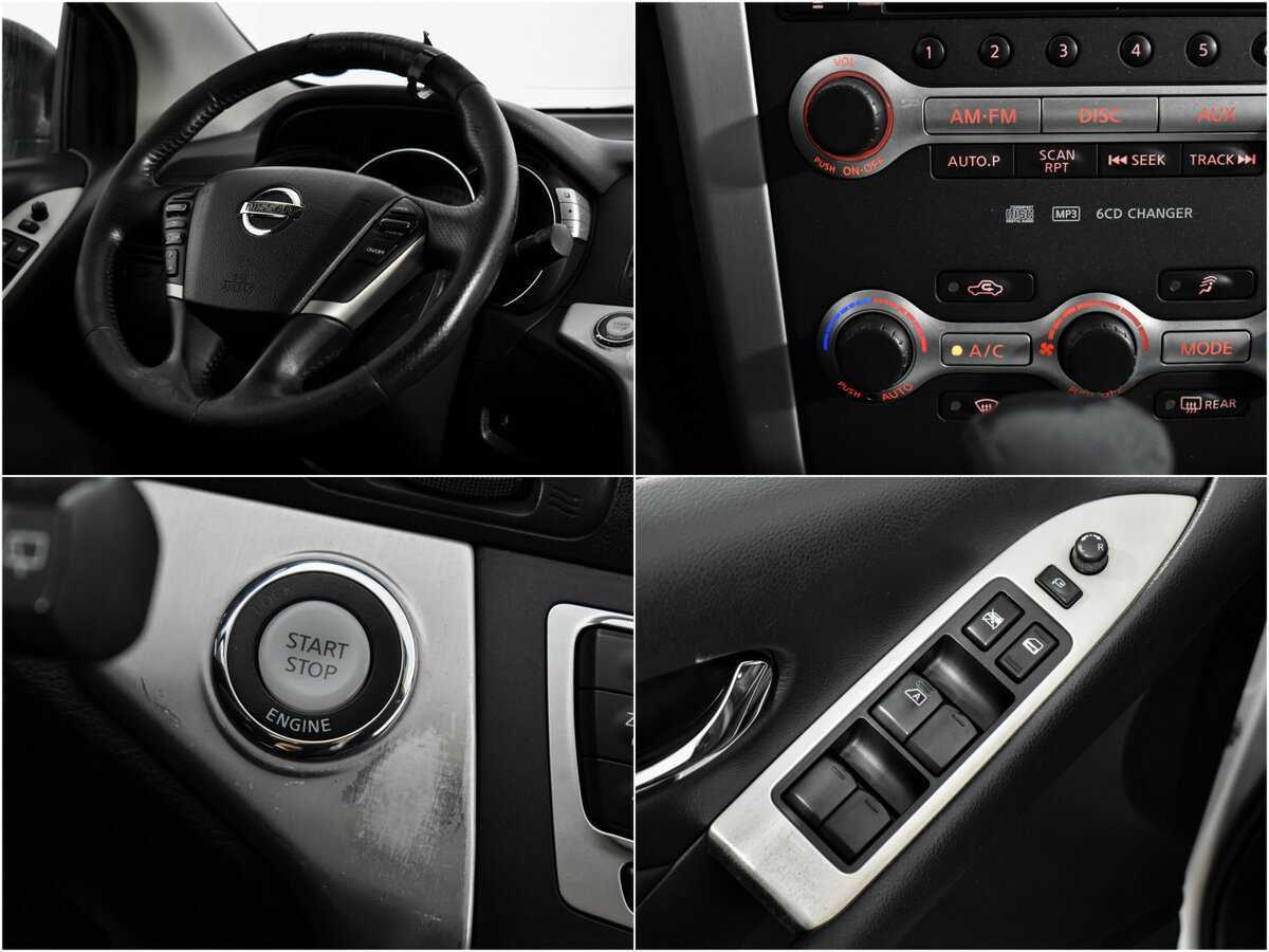 Nissan Murano с пробегом — 2008 год. Фото: #15