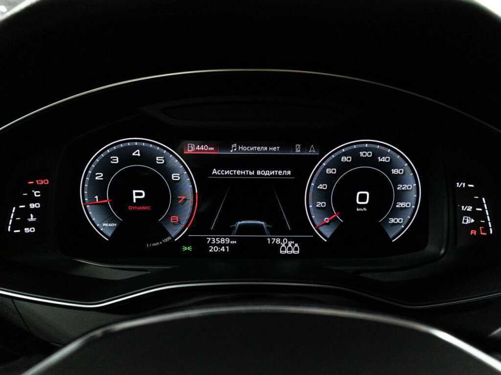 Audi A6 с пробегом — 2021 год. Фото: #11