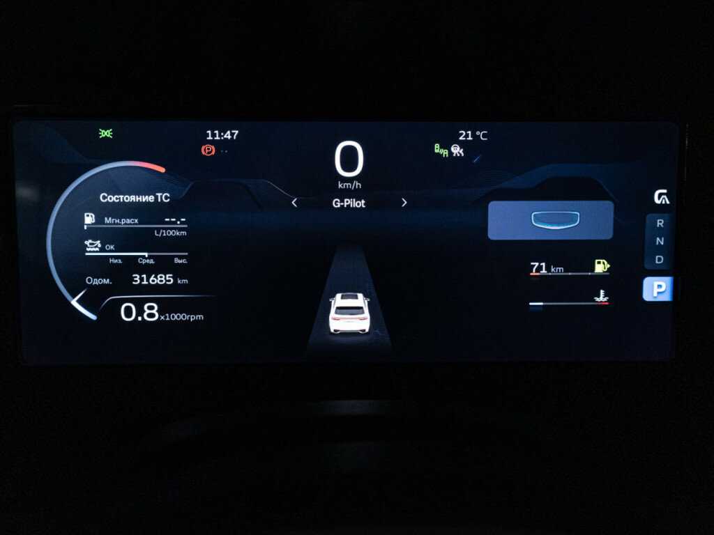 Geely Monjaro с пробегом — 2023 год. Фото: #11