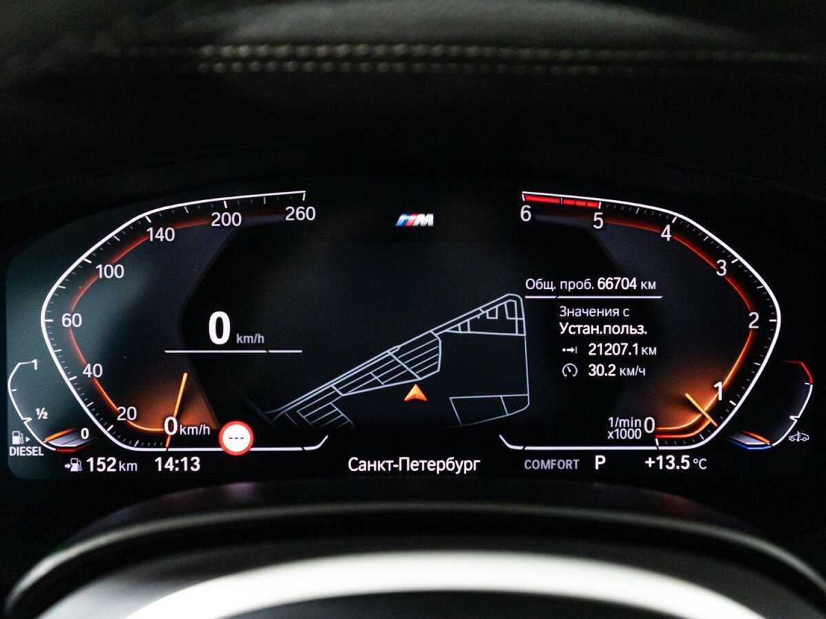 BMW 5 серии с пробегом — 2020 год. Фото: #11