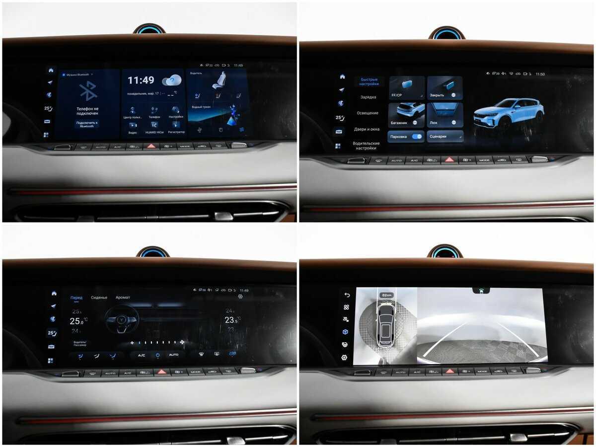 Voyah Free с пробегом — 2023 год. Фото: #13