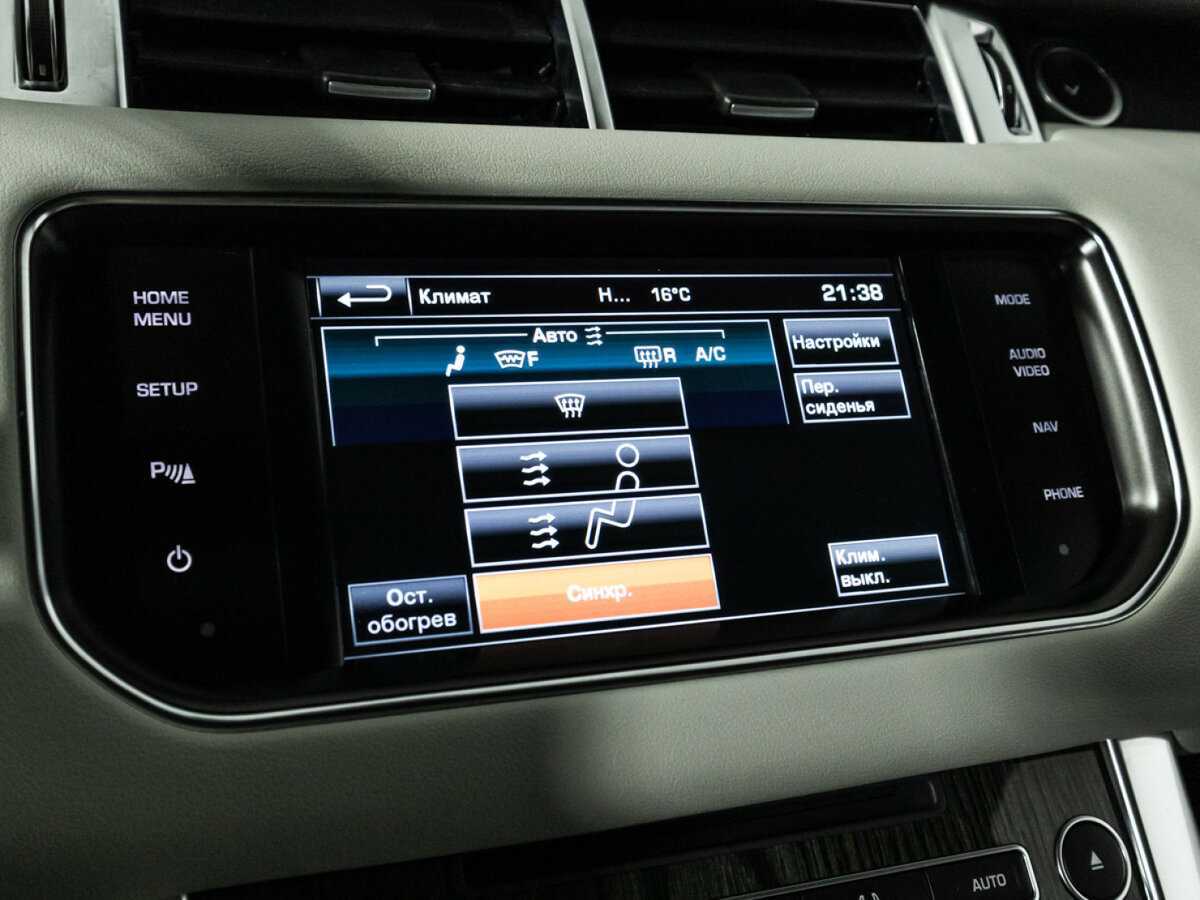 Land Rover Range Rover Sport с пробегом — 2014 год. Фото: #18