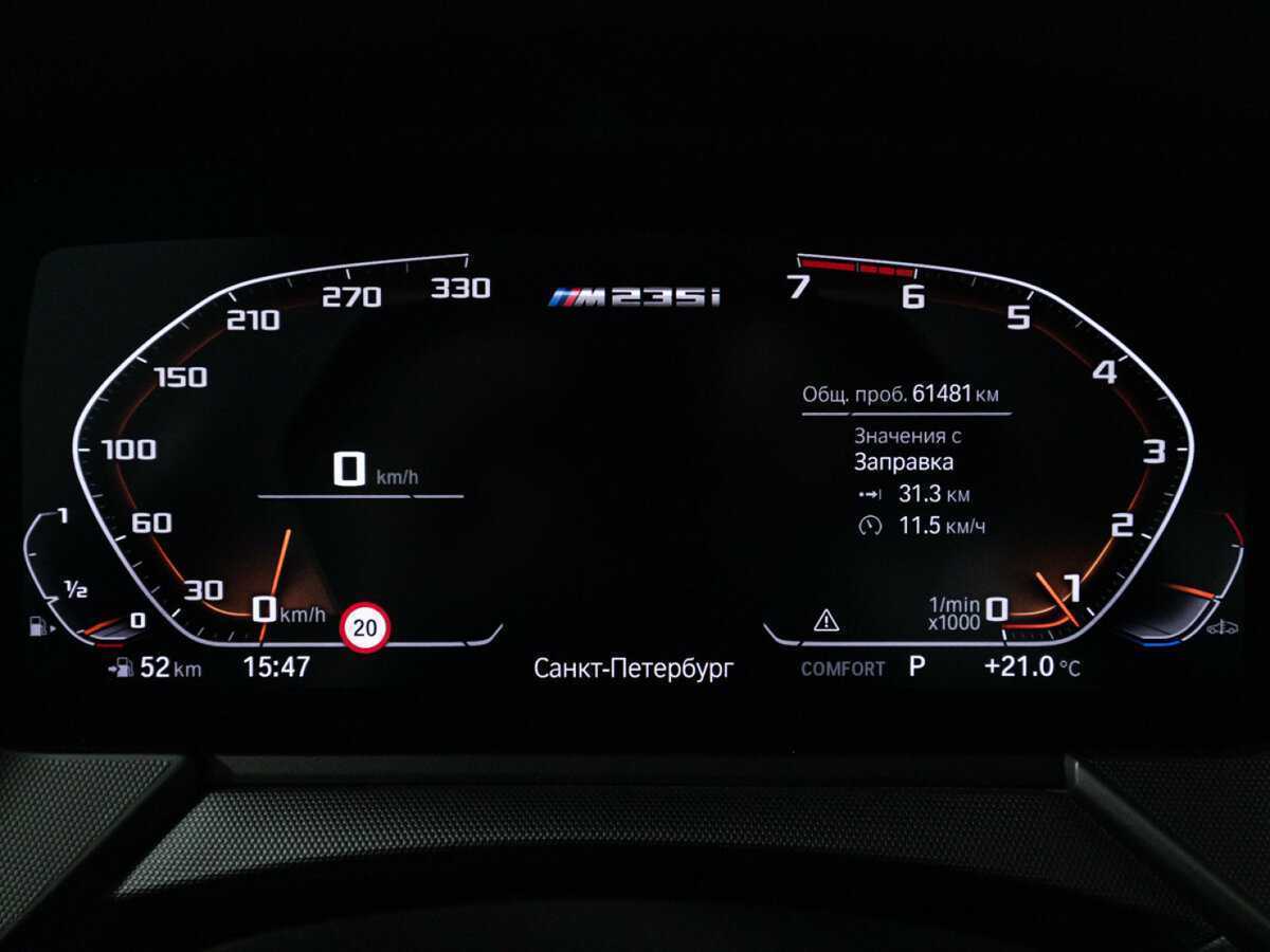 BMW 2 серии с пробегом — 2020 год. Фото: #11