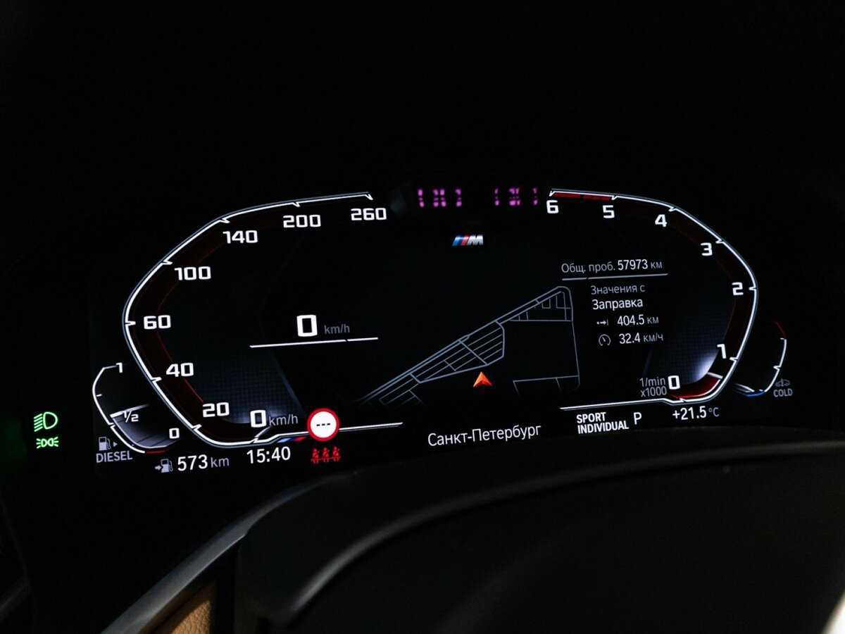 BMW 7 серии с пробегом — 2022 год. Фото: #9