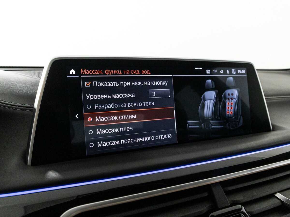 BMW 7 серии с пробегом — 2022 год. Фото: #22