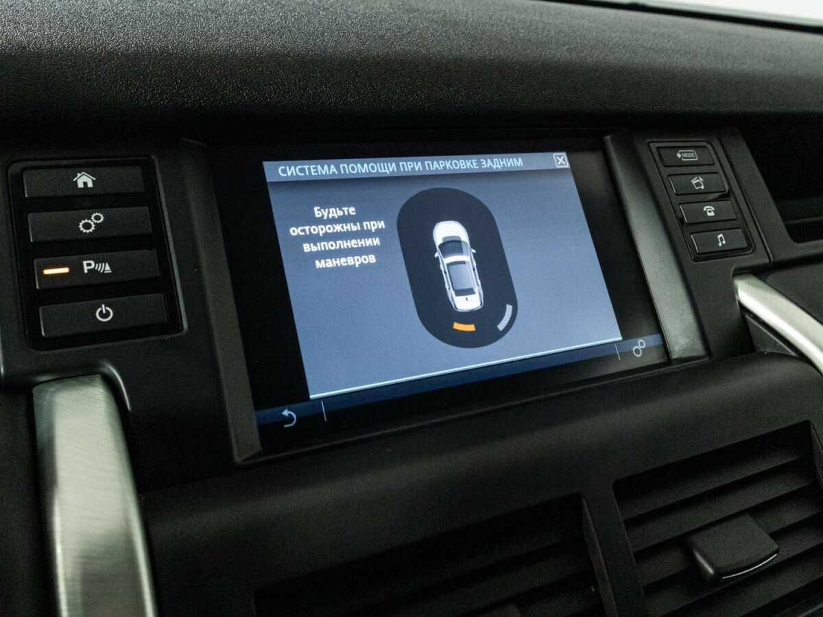 Land Rover Discovery Sport с пробегом — 2015 год. Фото: #15