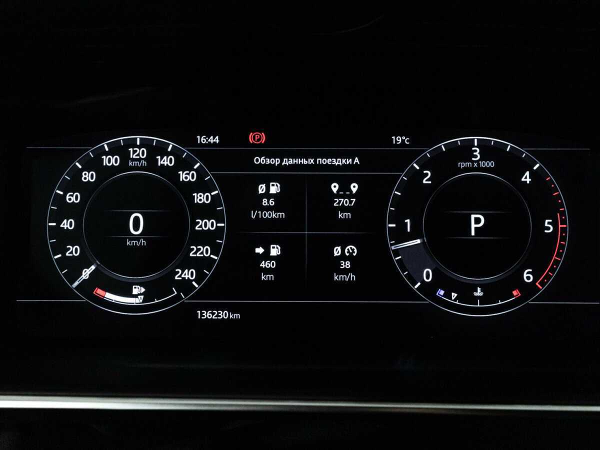 Land Rover Range Rover Sport с пробегом — 2018 год. Фото: #11