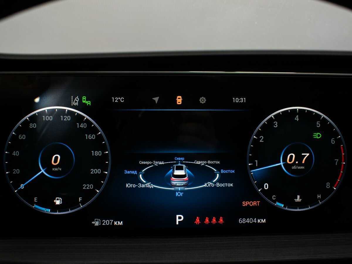 Chery Tiggo 7 Pro Max с пробегом — 2022 год. Фото: #10