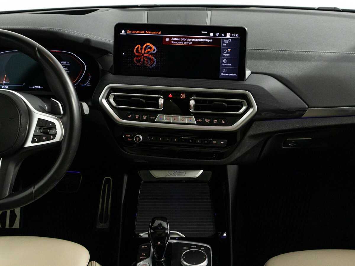 BMW X3 с пробегом — 2021 год. Фото: #13
