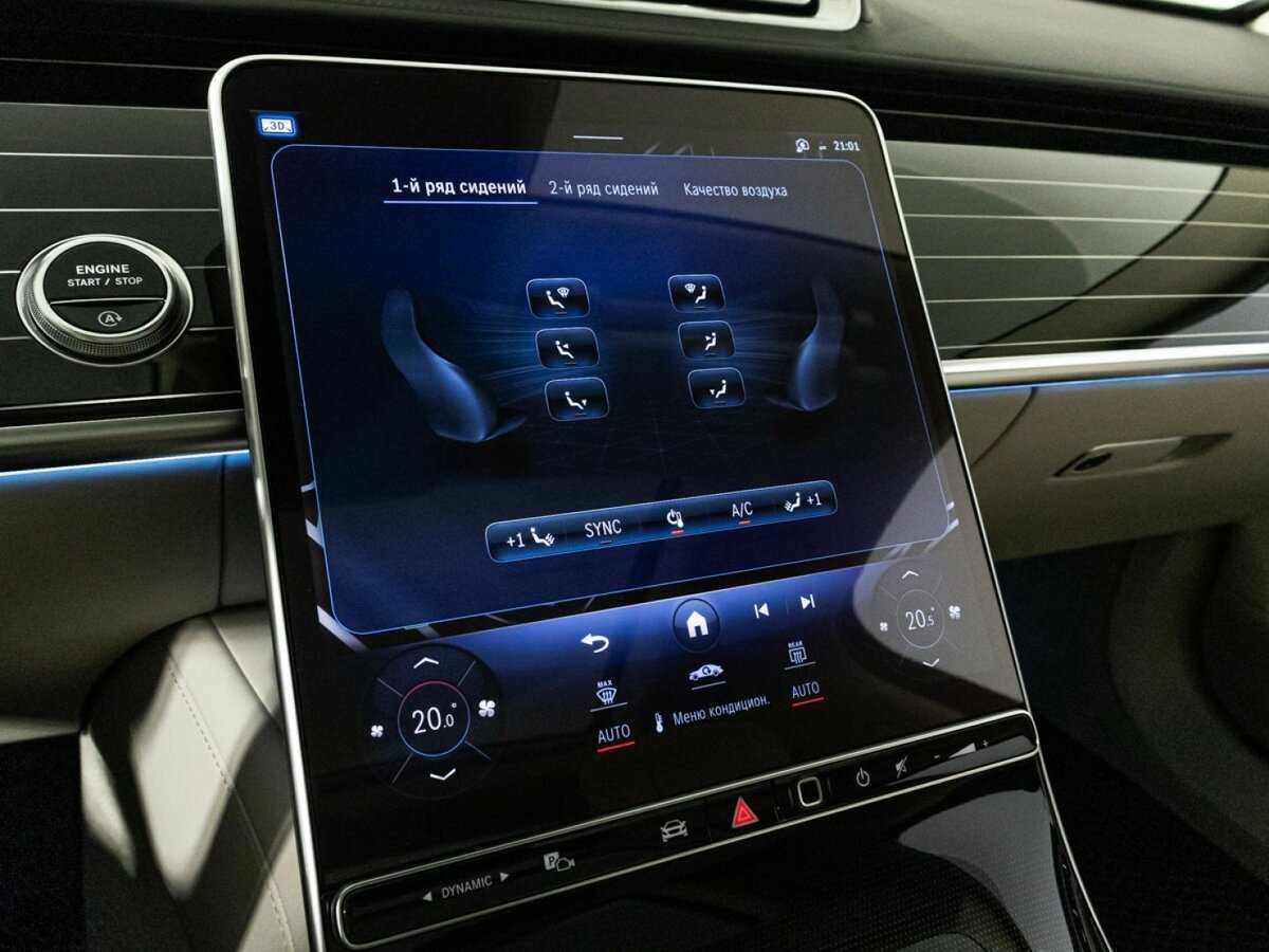 Mercedes-Benz S-Класс с пробегом — 2023 год. Фото: #12