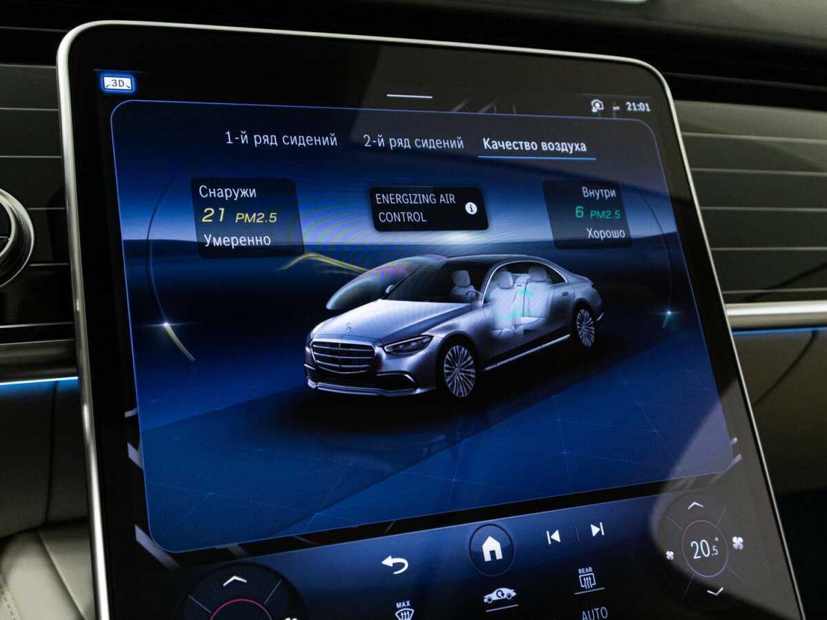 Mercedes-Benz S-Класс с пробегом — 2023 год. Фото: #13