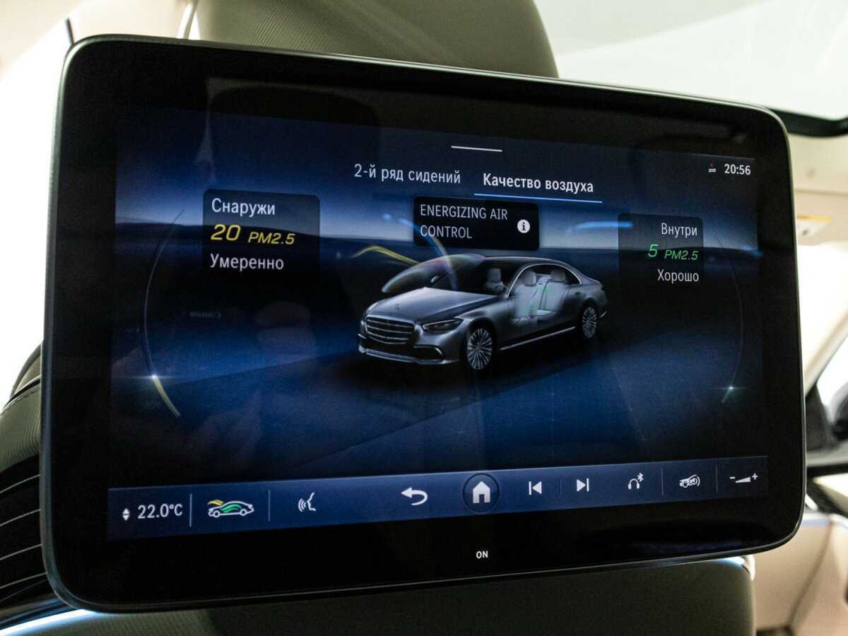 Mercedes-Benz S-Класс с пробегом — 2023 год. Фото: #26