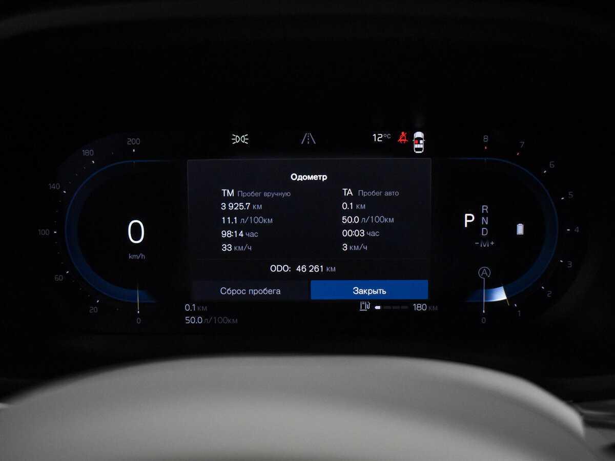 Volvo XC60 с пробегом — 2021 год. Фото: #19