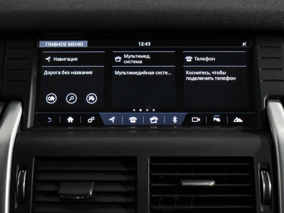 Land Rover Discovery Sport с пробегом — 2016 год. Фото: #19