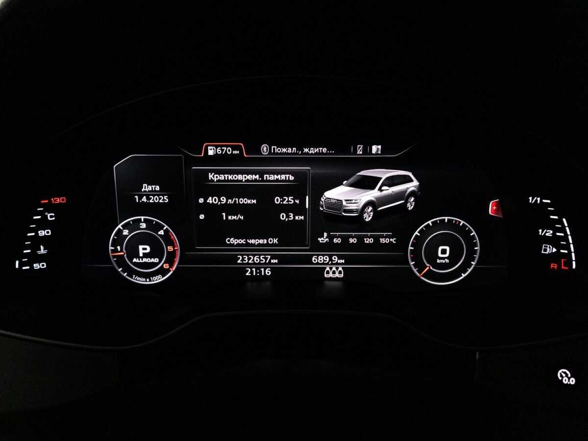 Audi Q7 с пробегом — 2016 год. Фото: #12