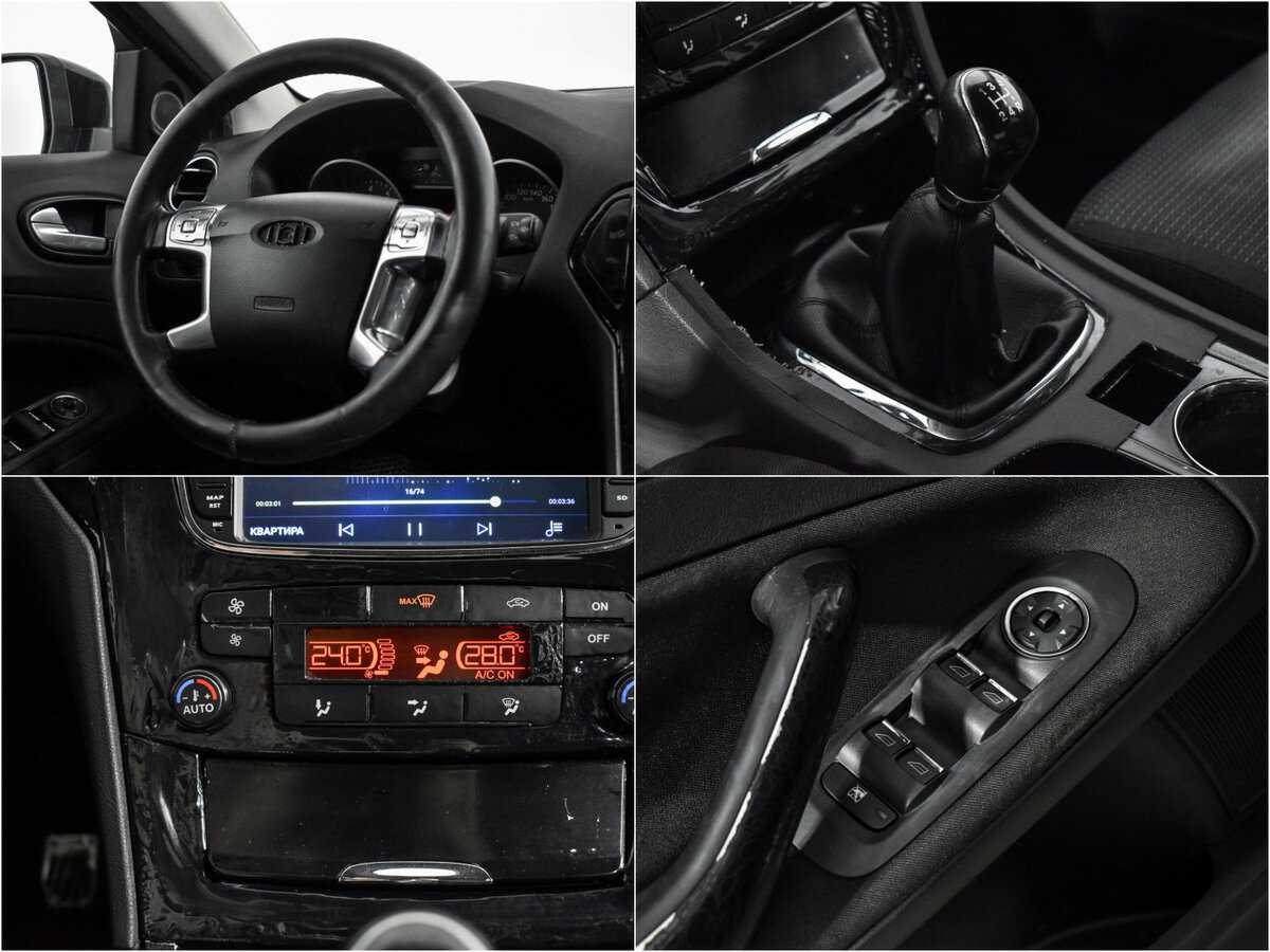 Ford Mondeo с пробегом — 2008 год. Фото: #15