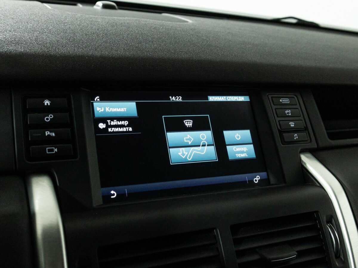 Land Rover Discovery Sport с пробегом — 2017 год. Фото: #18