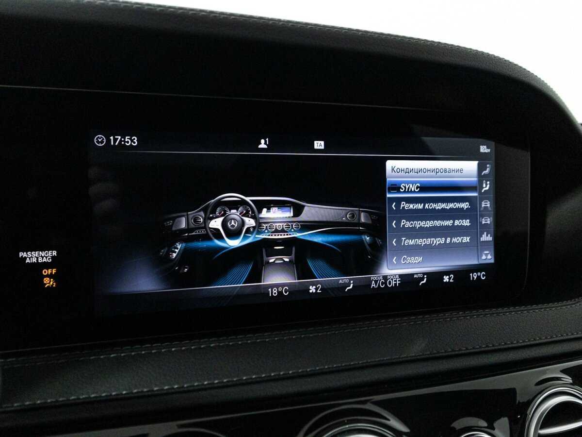 Mercedes-Benz S-Класс с пробегом — 2019 год. Фото: #19