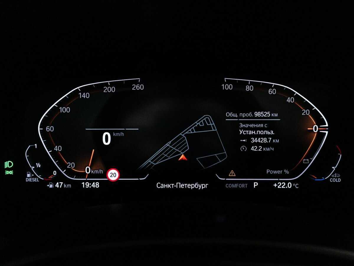 BMW X5 с пробегом — 2021 год. Фото: #11