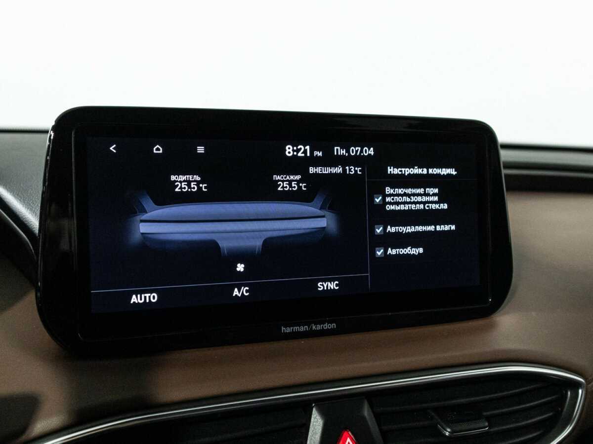 Hyundai Santa Fe с пробегом — 2021 год. Фото: #25