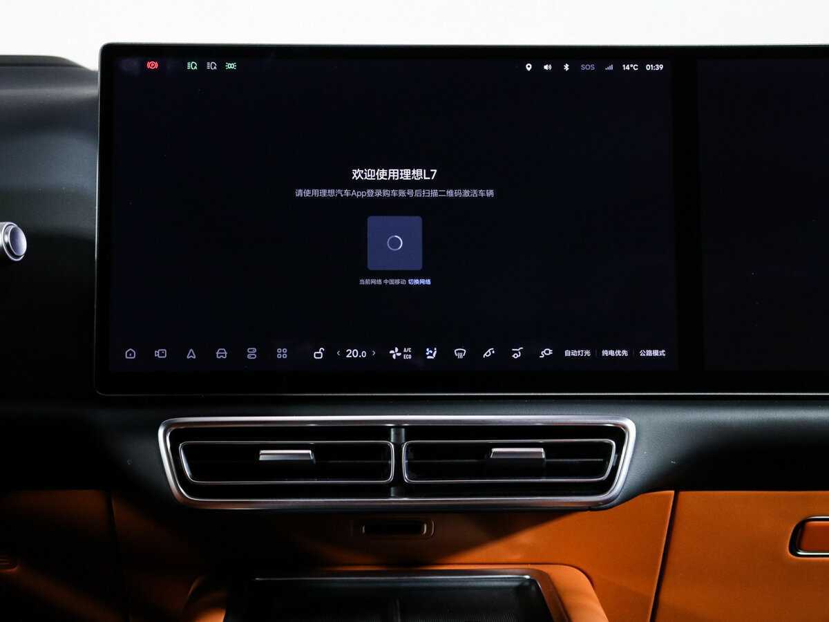 LiXiang L7 с пробегом — 2023 год. Фото: #8