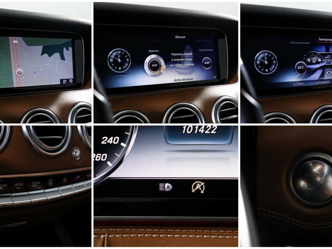 Mercedes-Benz S-Класс с пробегом — 2015 год. Фото: #22