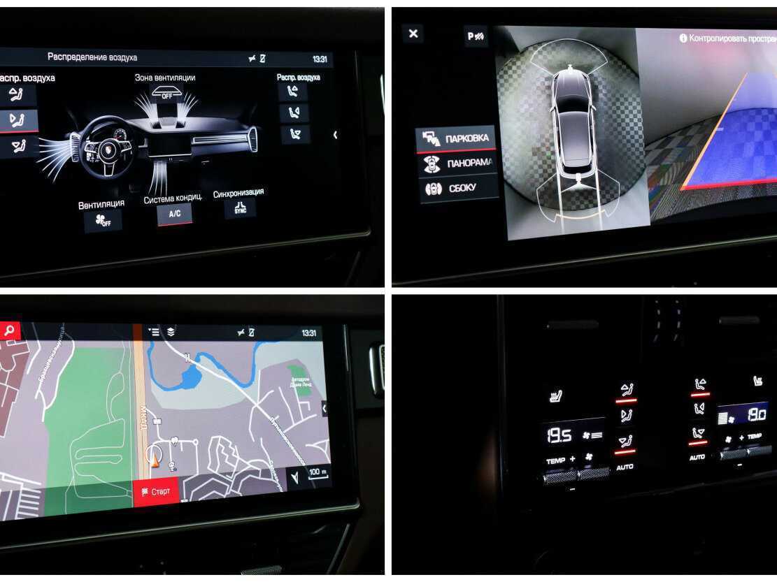 Porsche Cayenne с пробегом — 2018 год. Фото: #18