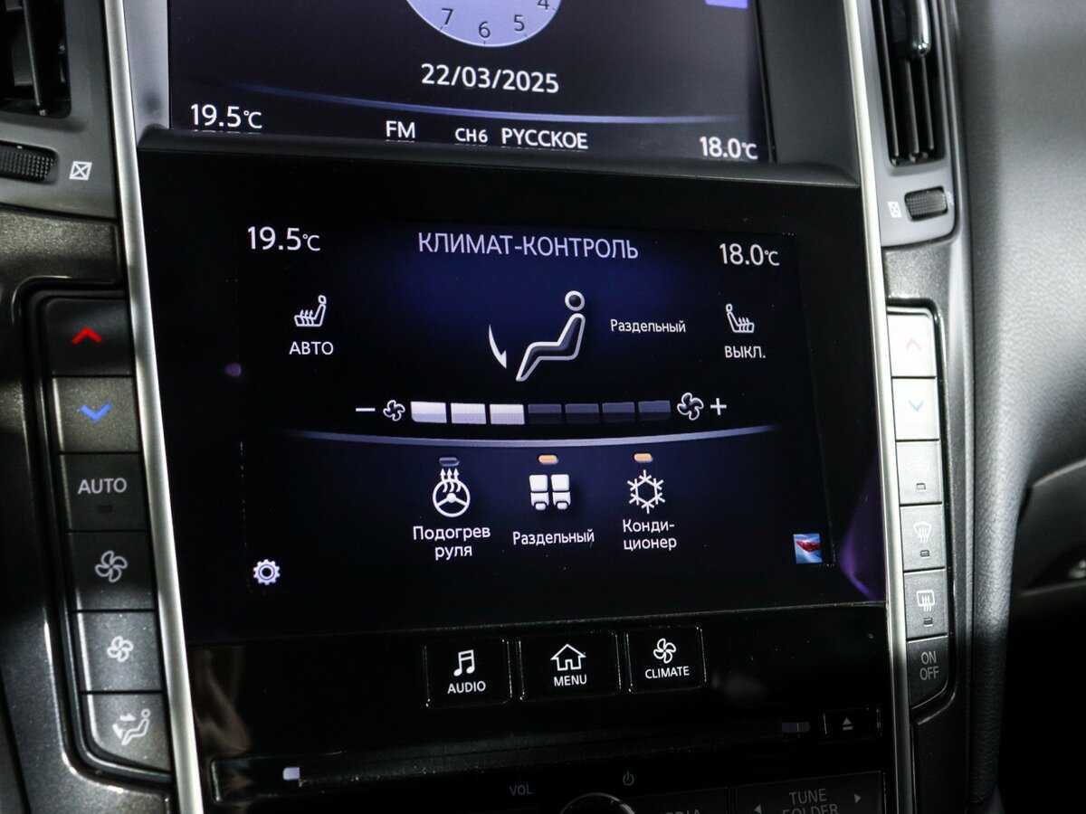 Infiniti Q50 с пробегом — 2015 год. Фото: #20