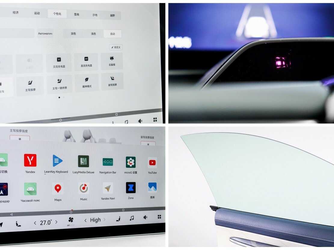 Zeekr 001 с пробегом — 2022 год. Фото: #21