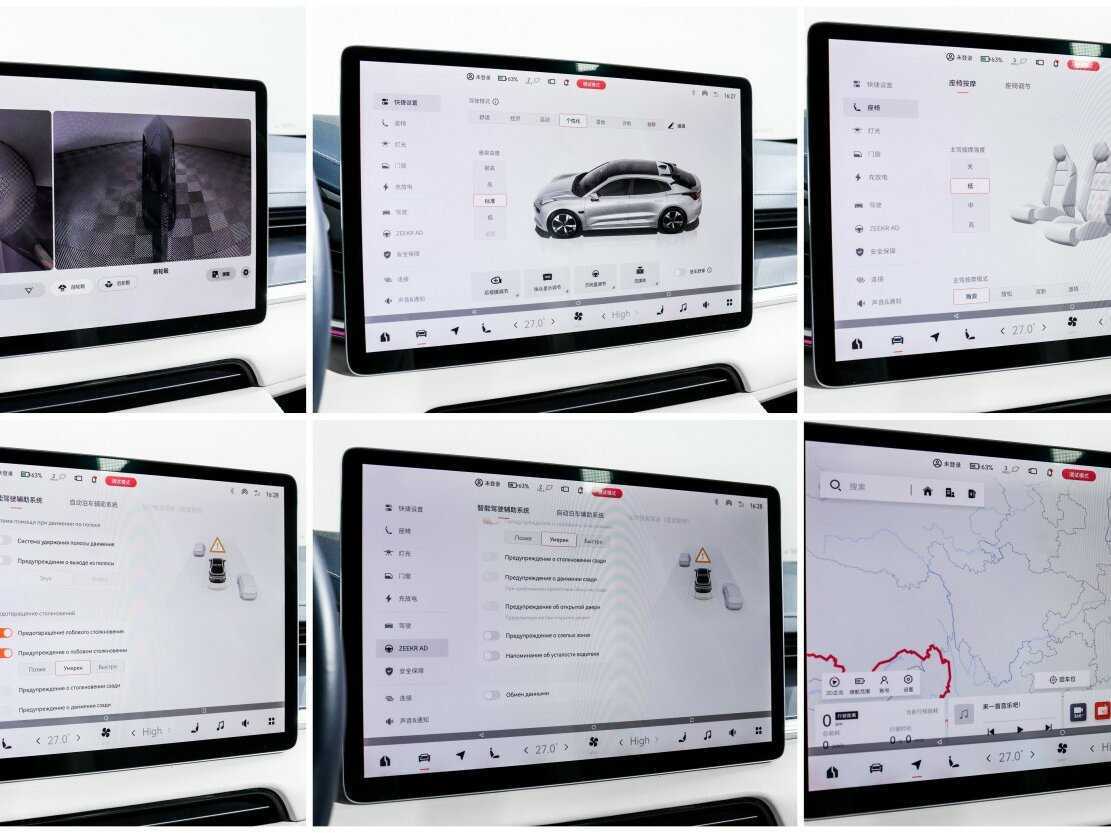 Zeekr 001 с пробегом — 2022 год. Фото: #23