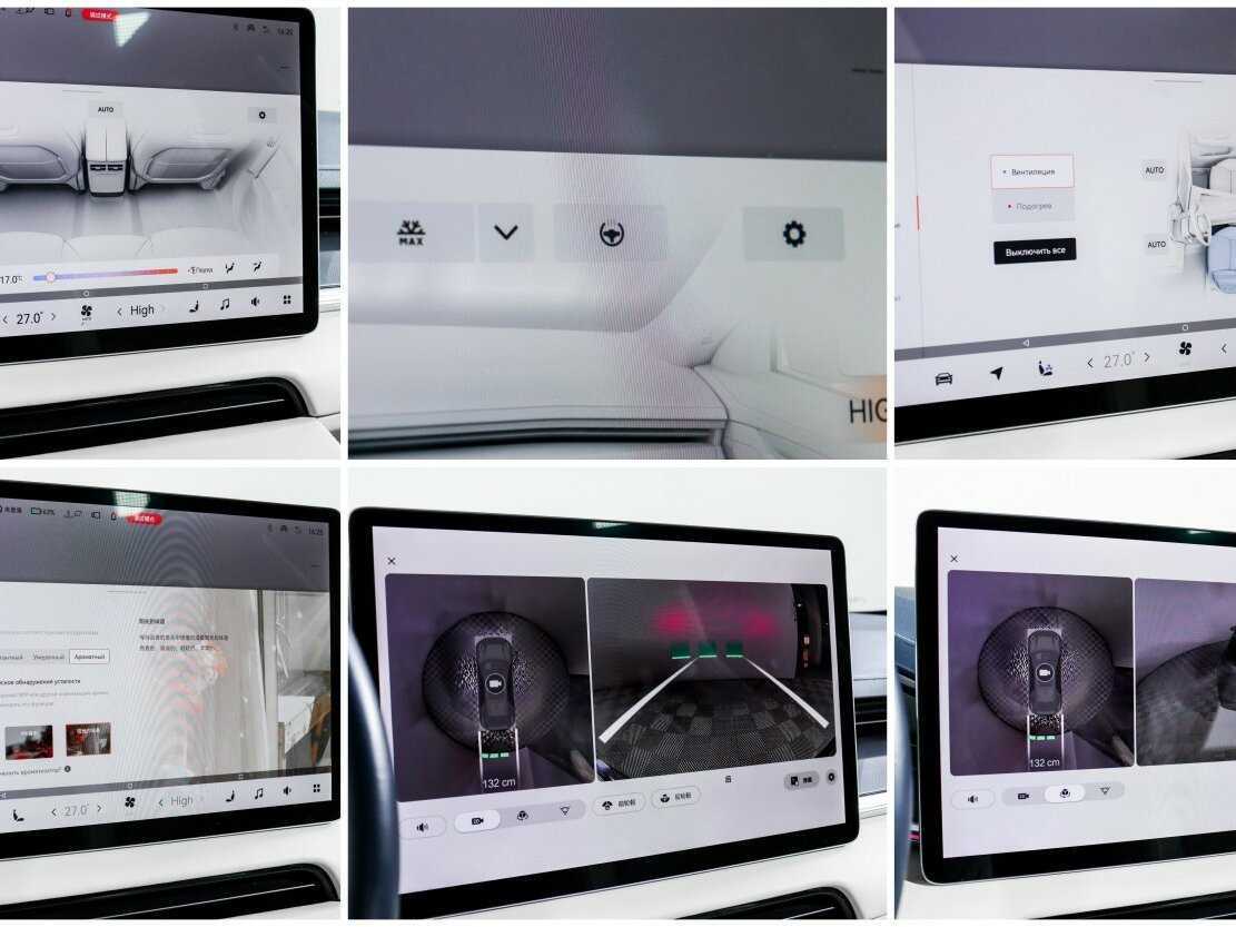 Zeekr 001 с пробегом — 2022 год. Фото: #24