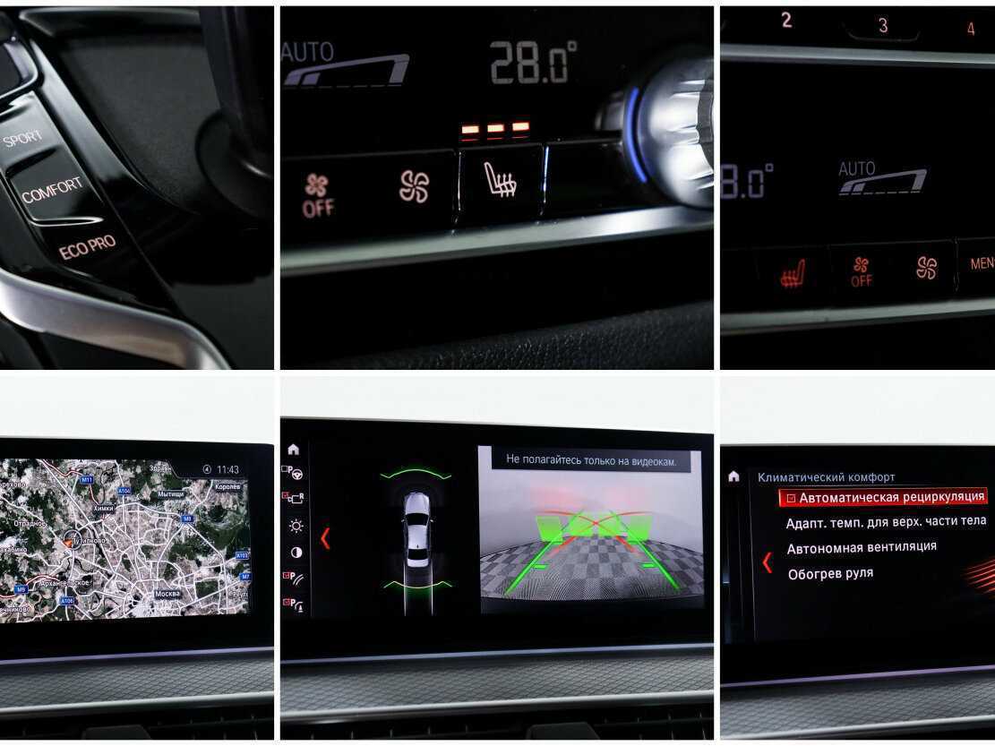 BMW 5 серии с пробегом — 2018 год. Фото: #21