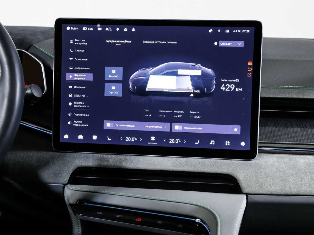 Zeekr 001 с пробегом — 2023 год. Фото: #9