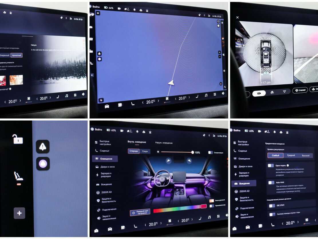 Zeekr 001 с пробегом — 2023 год. Фото: #18