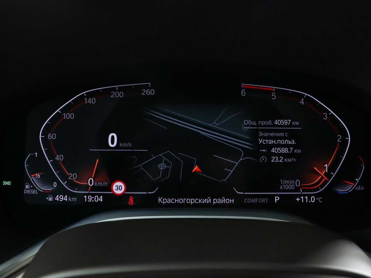 BMW 7 серии с пробегом — 2021 год. Фото: #10