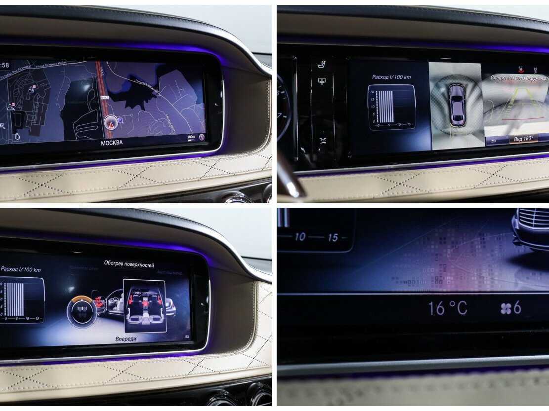 Mercedes-Benz S-Класс с пробегом — 2014 год. Фото: #17