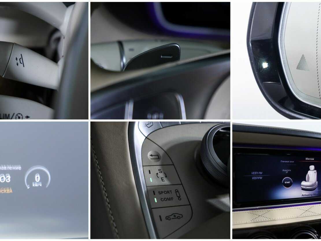 Mercedes-Benz S-Класс с пробегом — 2014 год. Фото: #18