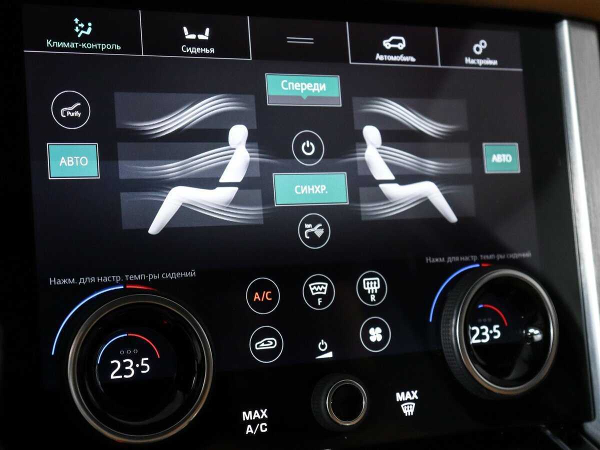 Land Rover Range Rover с пробегом — 2020 год. Фото: #25