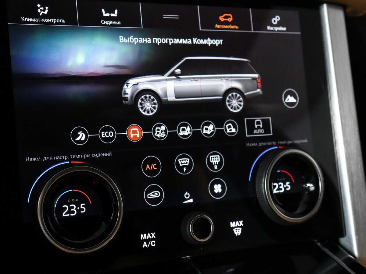 Land Rover Range Rover с пробегом — 2020 год. Фото: #28