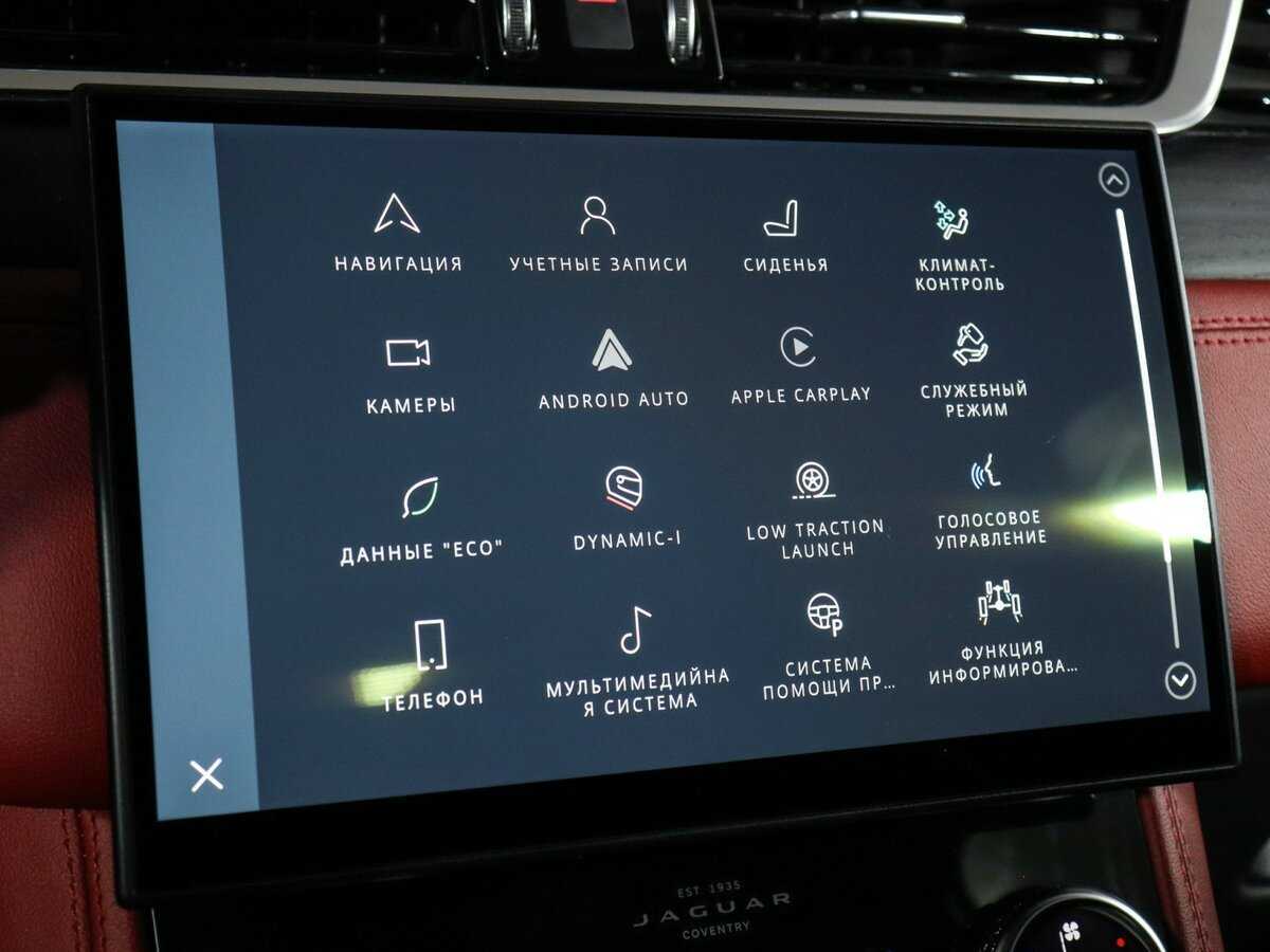 Jaguar F-Pace с пробегом — 2021 год. Фото: #35