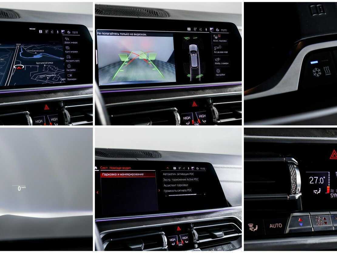 BMW X5 с пробегом — 2020 год. Фото: #16