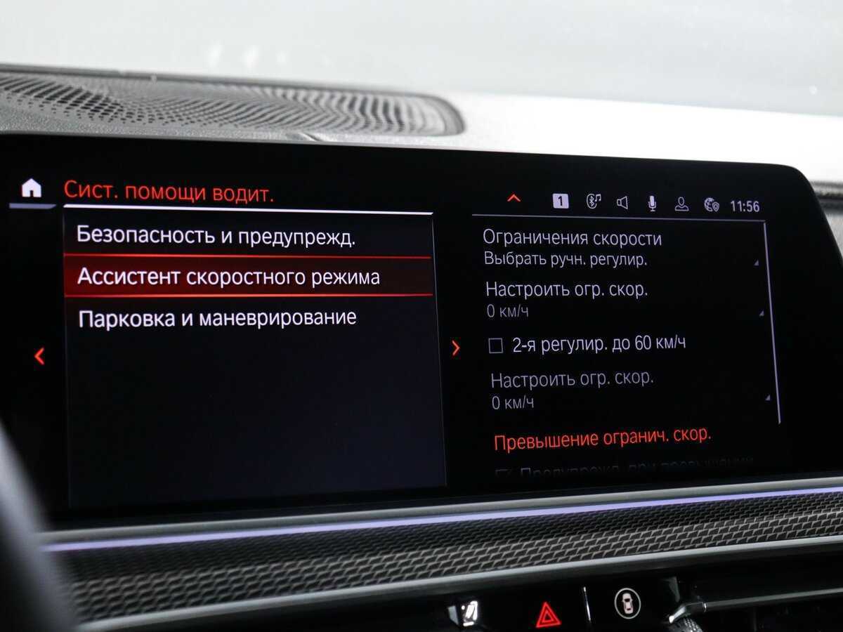 BMW X6 с пробегом — 2020 год. Фото: #25