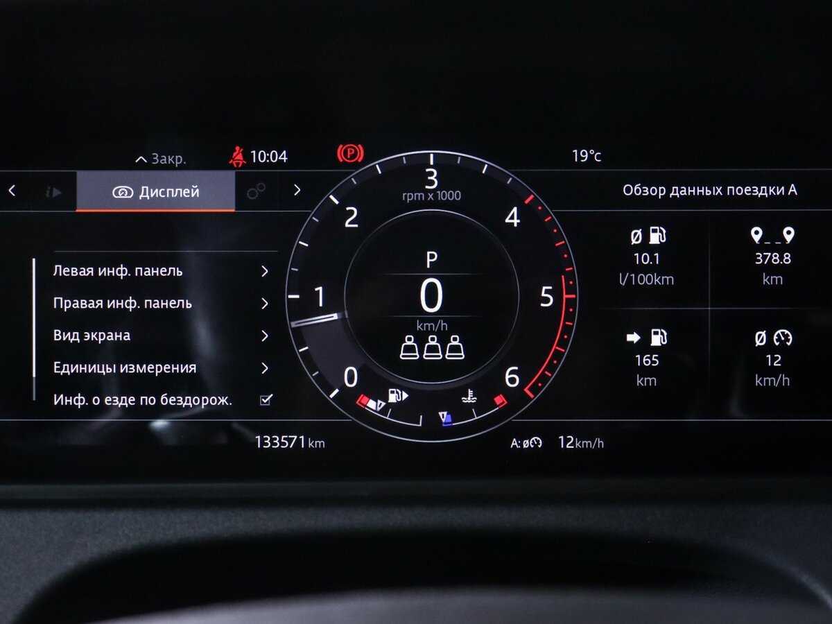 Land Rover Range Rover Velar с пробегом — 2019 год. Фото: #7