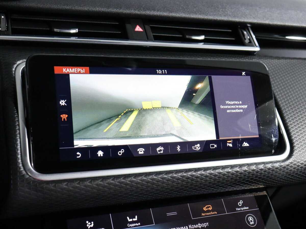 Land Rover Range Rover Velar с пробегом — 2019 год. Фото: #16