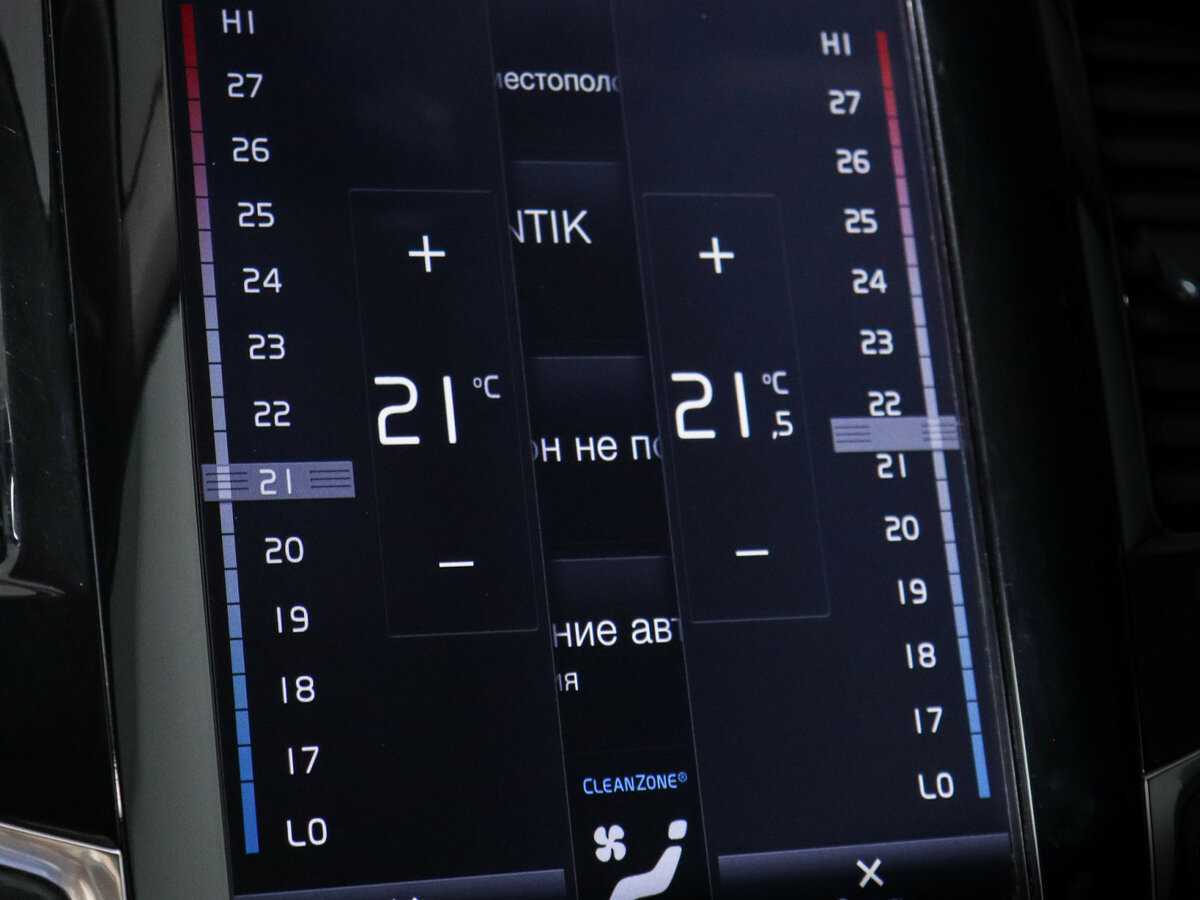 Volvo XC90 с пробегом — 2016 год. Фото: #16