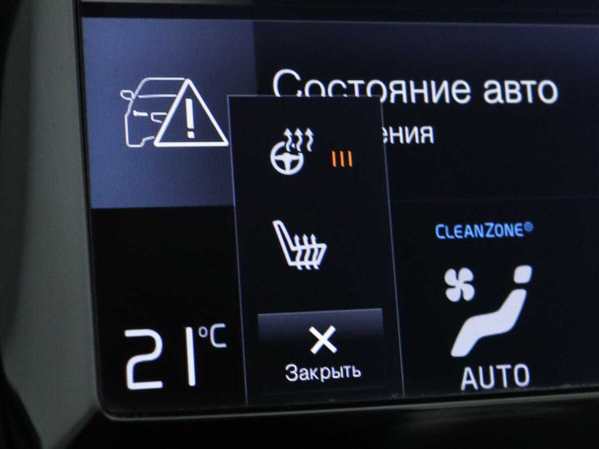 Volvo XC90 с пробегом — 2016 год. Фото: #17