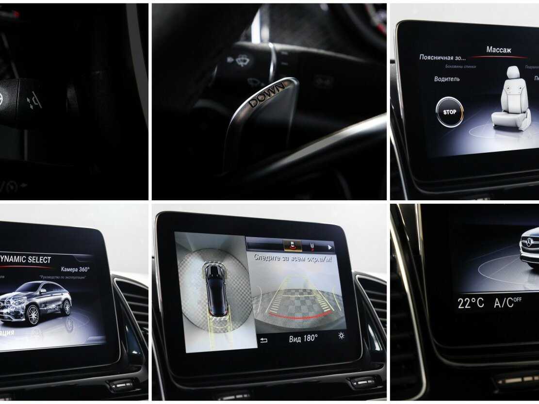 Mercedes-Benz GLE Coupe AMG с пробегом — 2018 год. Фото: #23